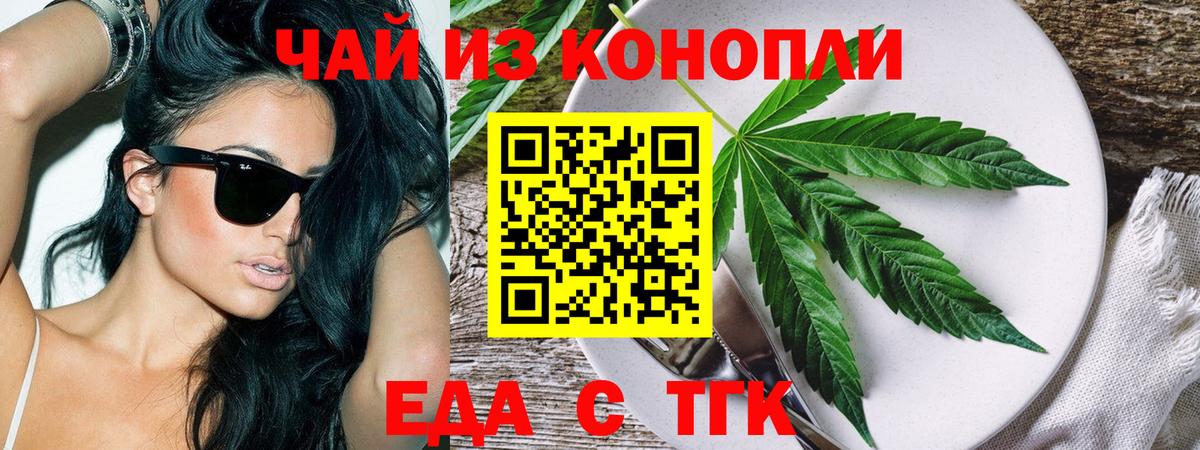 Алексин  Canna-Cookies конопля  Вход с VPN 