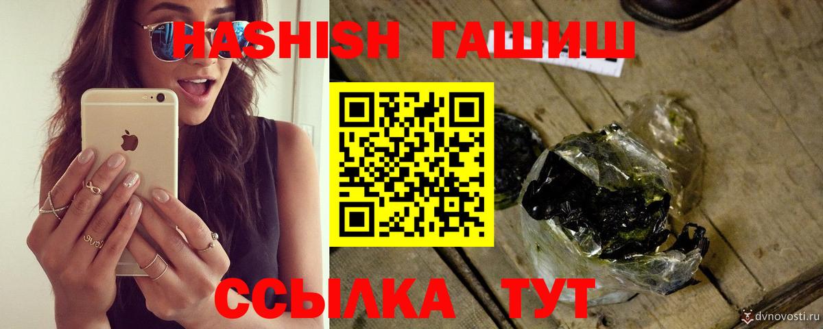 ГАШ Premium Алексин