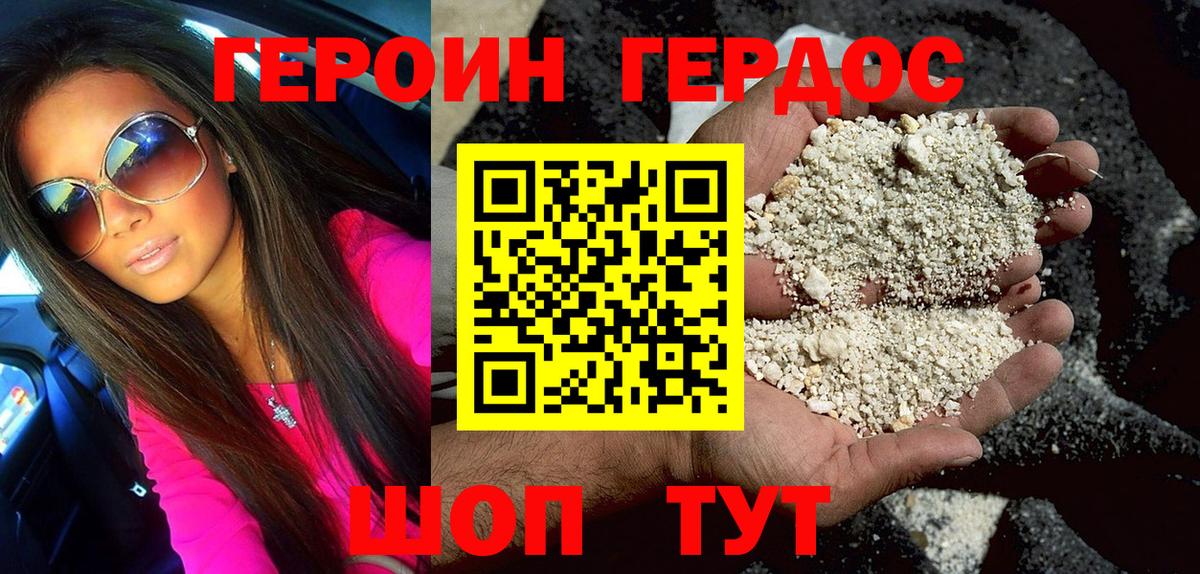 Алексин  Героин гречка  Вход с VPN 