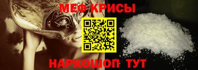 сатива Магнитогорск