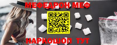 прущие грибы Магадан