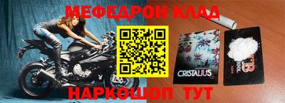 амф Майкоп