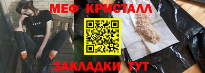 амф Майкоп