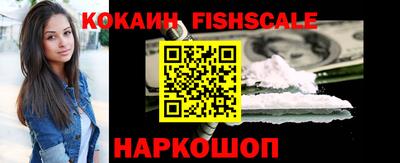 амф Майкоп