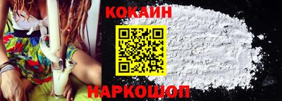 амф Майкоп