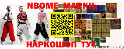 прущие грибы Магадан