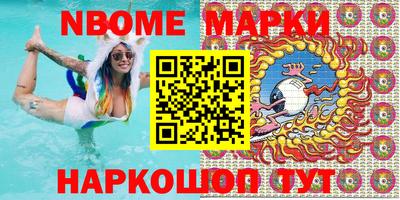 сатива Магнитогорск