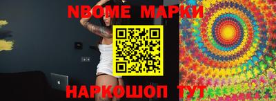 прущие грибы Магадан