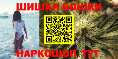 сатива Магнитогорск