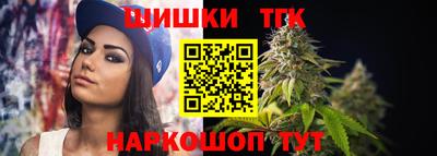 сатива Магнитогорск