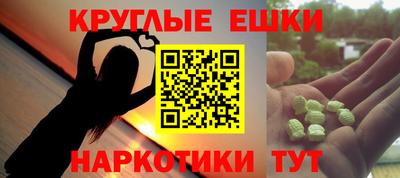 сатива Магнитогорск