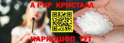 амф Майкоп
