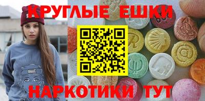 прущие грибы Магадан