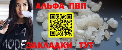 прущие грибы Магадан