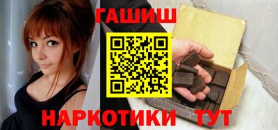 прущие грибы Магадан