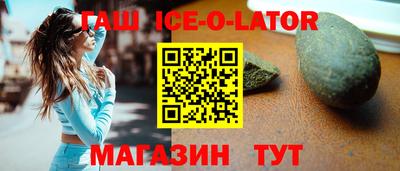 прущие грибы Магадан