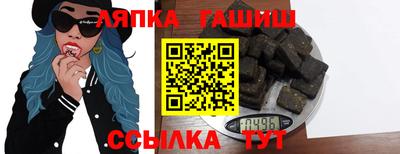 сатива Магнитогорск