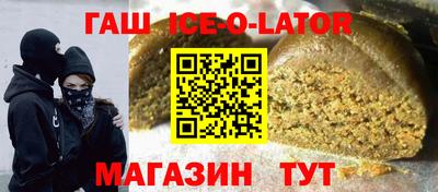 сатива Магнитогорск