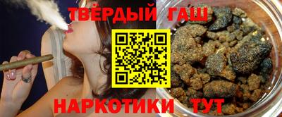 сатива Магнитогорск