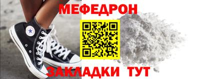 прущие грибы Магадан