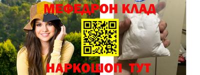 сатива Магнитогорск