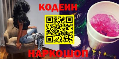 прущие грибы Магадан