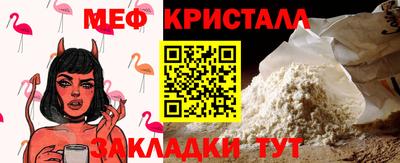 прущие грибы Магадан