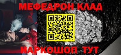 амф Майкоп