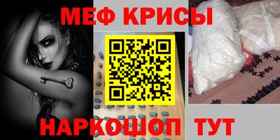 амф Майкоп
