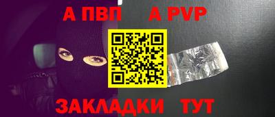 амф Майкоп