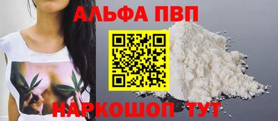 сатива Магнитогорск