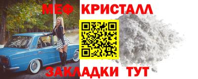 сатива Магнитогорск