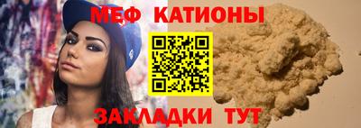 прущие грибы Магадан