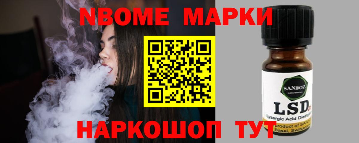 LSD-25 экстази ecstasy Алексин