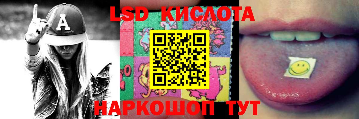 ЛСД экстази ecstasy  Вход с VPN  OMG сайт  LSD-25 экстази кислота  Алексин 