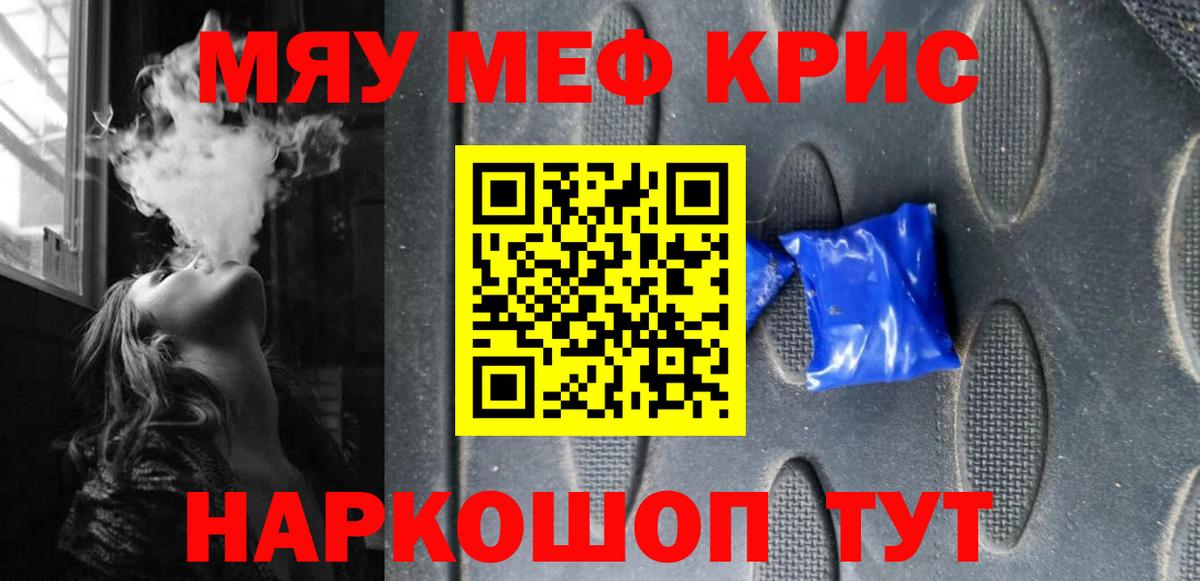 Алексин  Мефедрон  Вход с VPN  МЕФ 4 MMC  Мефедрон 