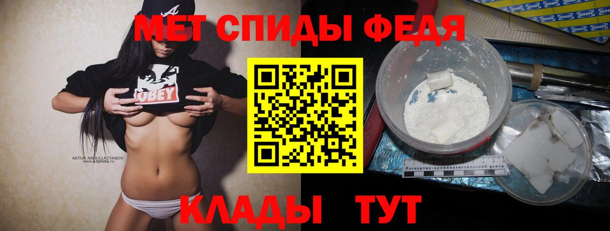 Метамфетамин Декстрометамфетамин 99.9%  Вход с VPN  Алексин 