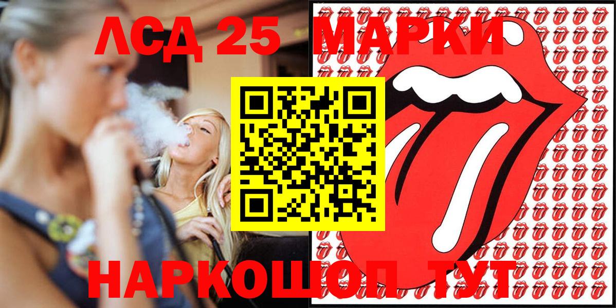 Наркотические марки 1,8мг Алексин