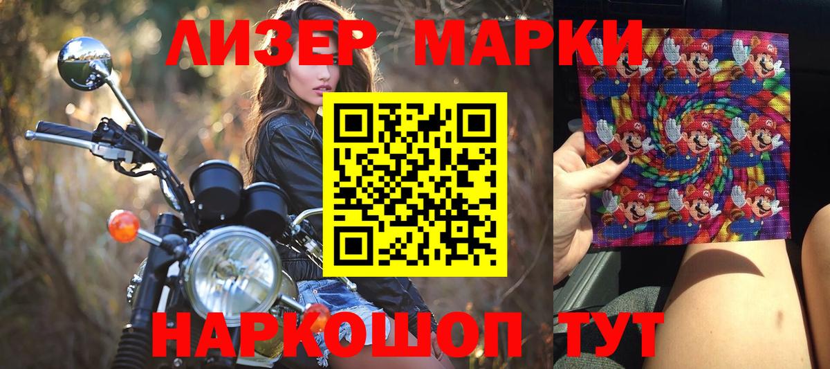 Алексин  Марки N-bome 1500мкг  Вход с VPN  Марки N-bome 1500мкг 