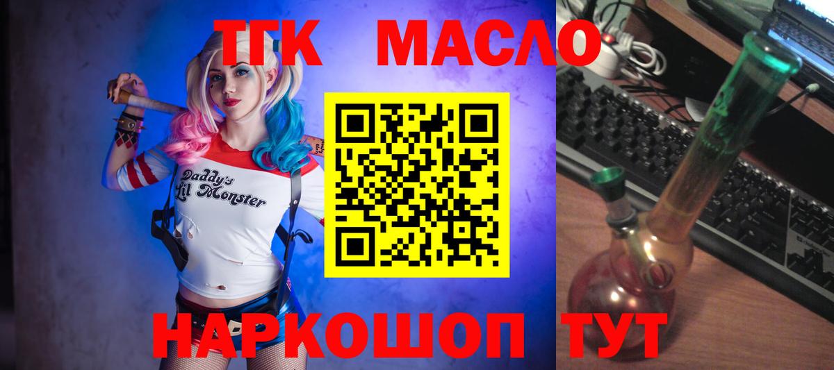 хочу   ТГК Wax  Вход с VPN  Алексин 