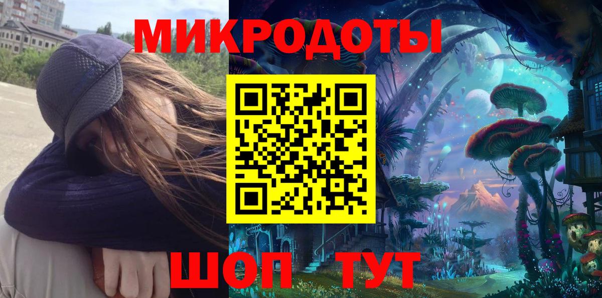 Галлюциногенные грибы ЛСД Алексин