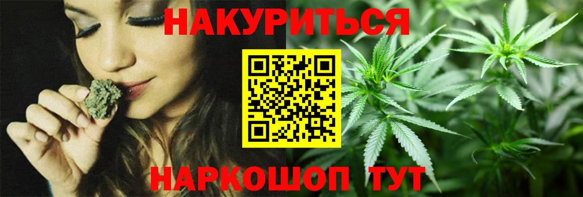 Алексин  Шишки марихуана VHQ  Вход с VPN  Шишки марихуана гибрид 