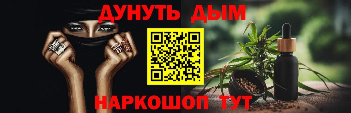 Конопля THC 21% Алексин